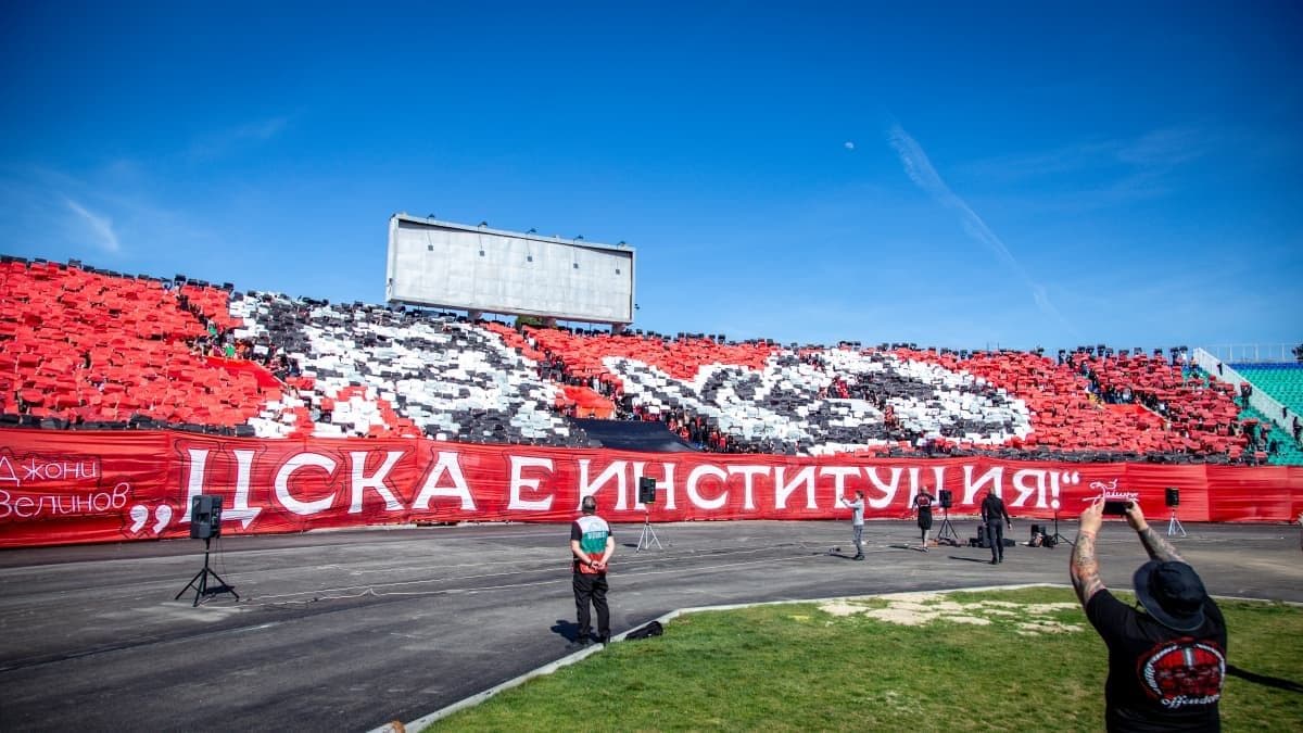 ЦСКА на 78 години!
