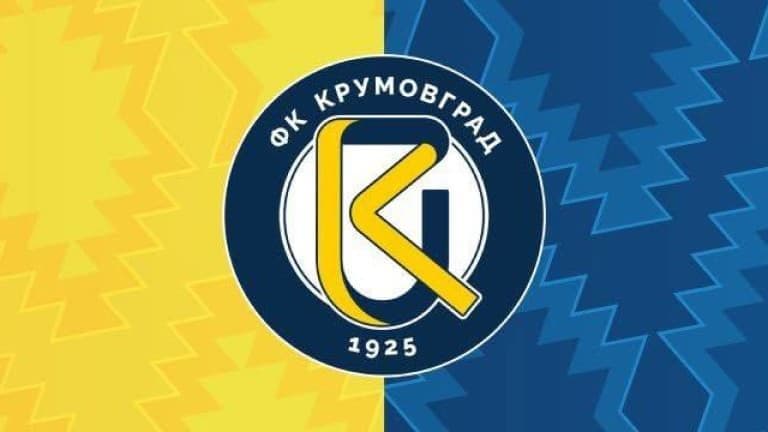 Крумовград е в Трета лига! Драматичен гол в 89-ата минута счупи каръка срещу Поморие