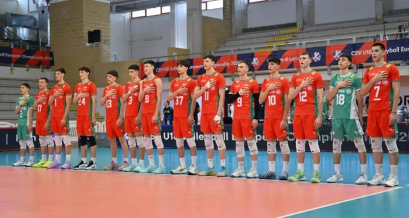 България се класира на полуфинал на Европейското за юноши по волейбол