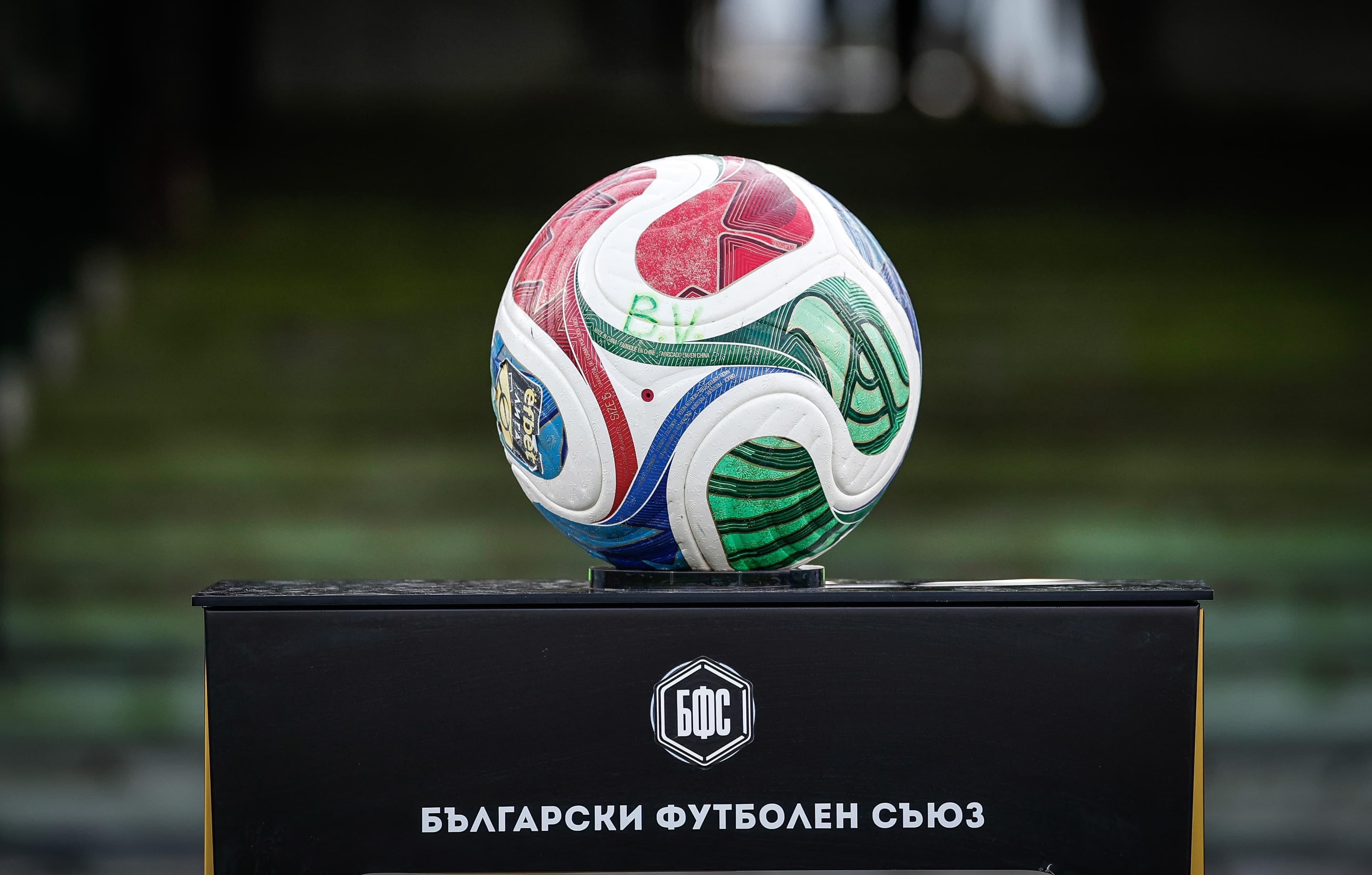 Над 10 000 евро глоби за клубовете от Първа Лига