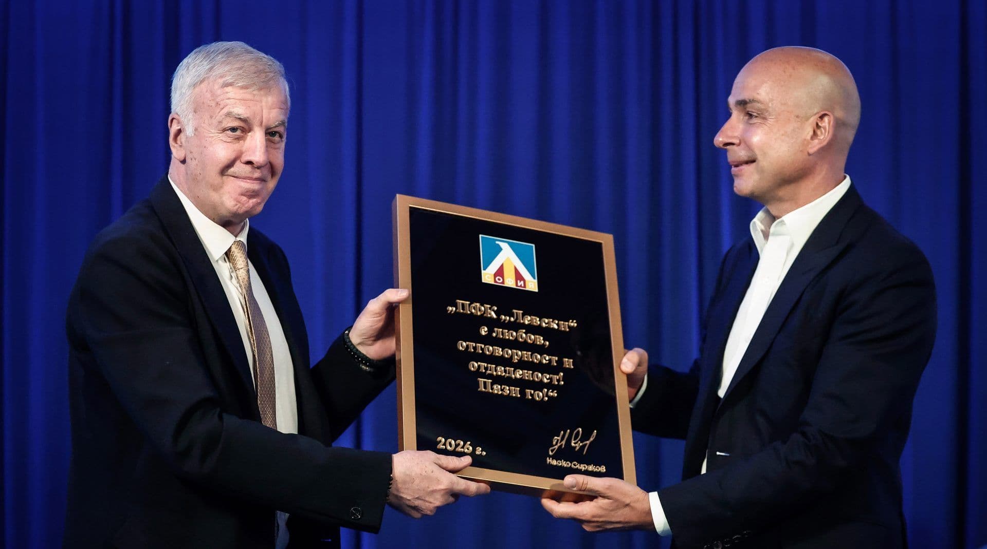 Левски с нов стадион и нов собственик.