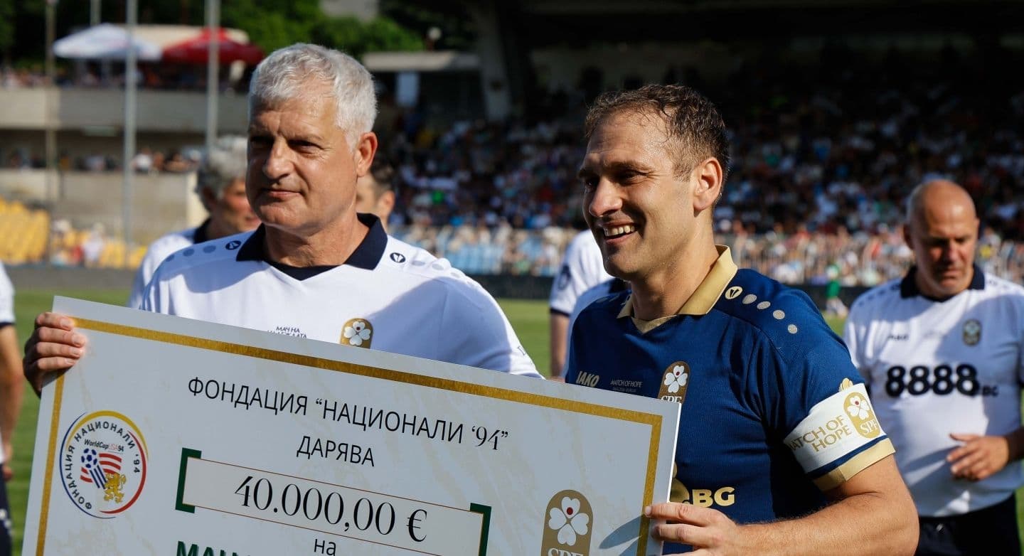 „Мач на Надеждата“ събра 348 447 евро в Бургас