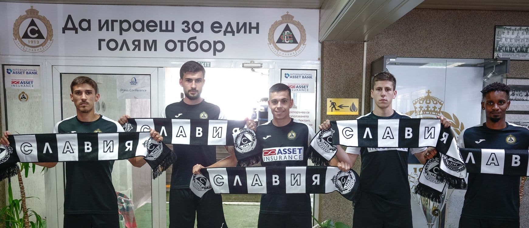 Славия стартира подготовка в Банско с 29 футболисти
