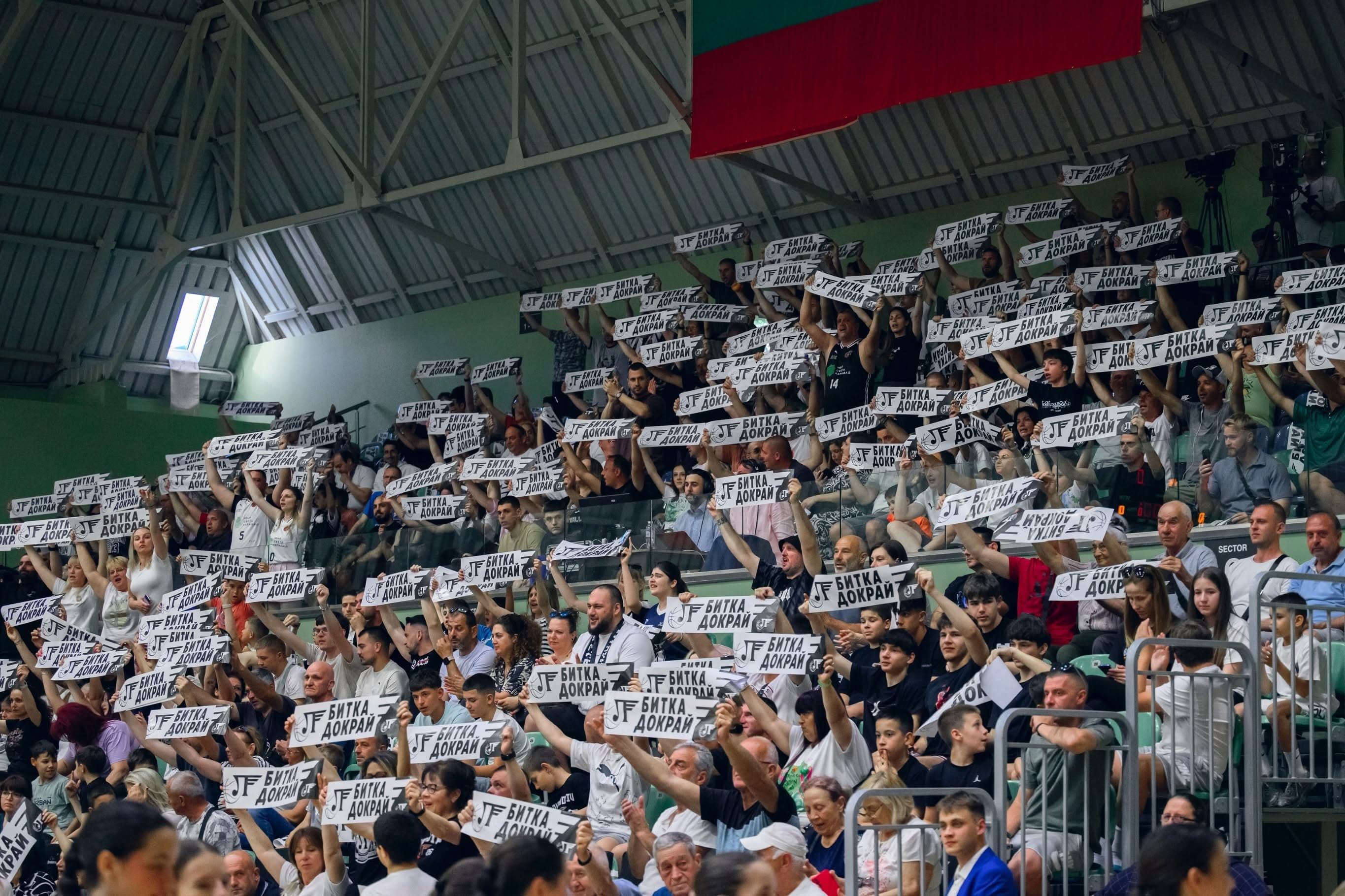 Локомотив Пловдив влиза директно в групите на FIBA Europe Cup