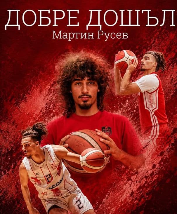 Мартин Русев се завръща в ЦСКА