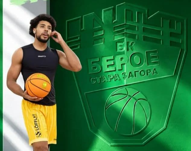 БК Берое привлече нов чужденец