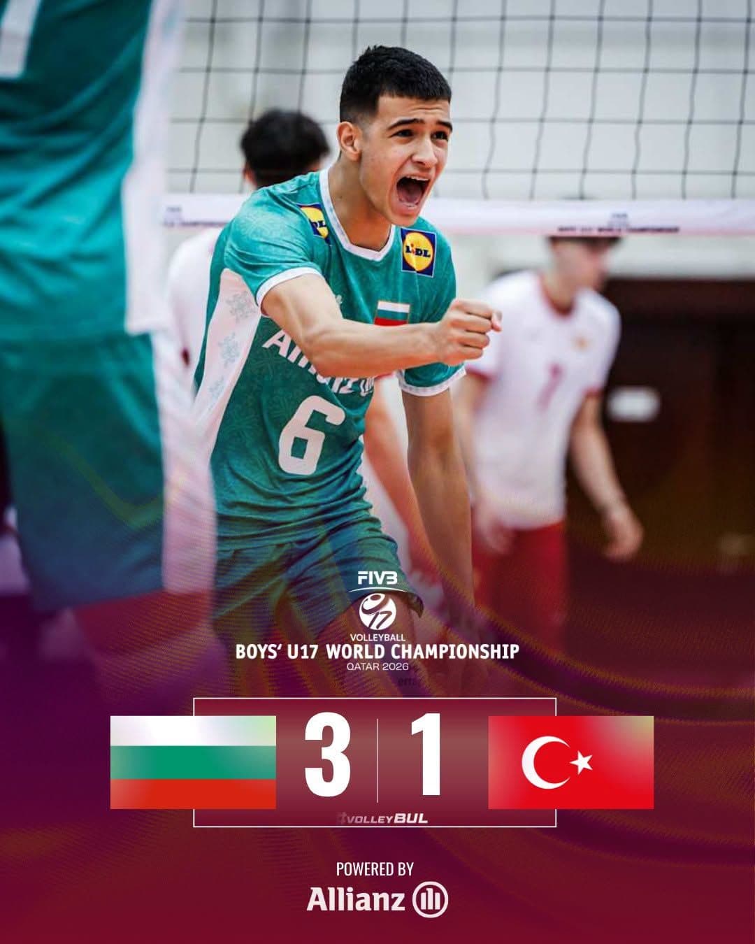 България U17 спечели групата си на Световното по волейбол с нов триумф